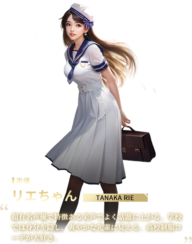 おねがい社長!
