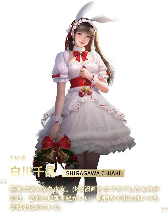 ライです　他の方は購入お控え願います！ おねがい社長！